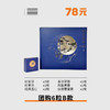 明月松间礼盒 商品缩略图0