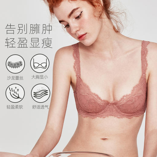 【重工蕾丝】2件薄款软钢圈蕾丝内衣大胸小胸都可穿文胸-巴尔沙梅琪 商品图3