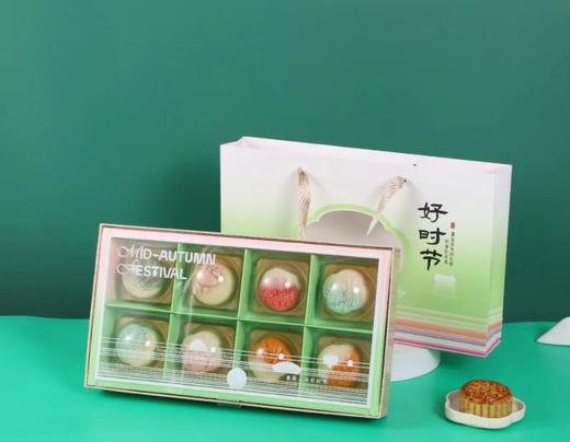 【好时节】渐变色系列茶味月饼 清真月饼礼盒装8粒/盒 全国包邮 商品图0