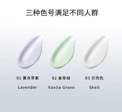 ELLE焕源明采修颜隔离乳BA01-01紫 29ml 商品图2