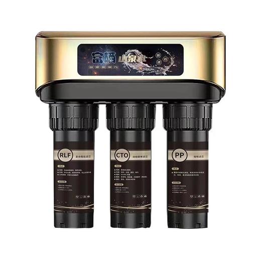 井蓝富硒净水器 商品图1