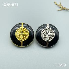 F1699