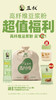 豆叔.高纤维豆浆粉 商品缩略图3