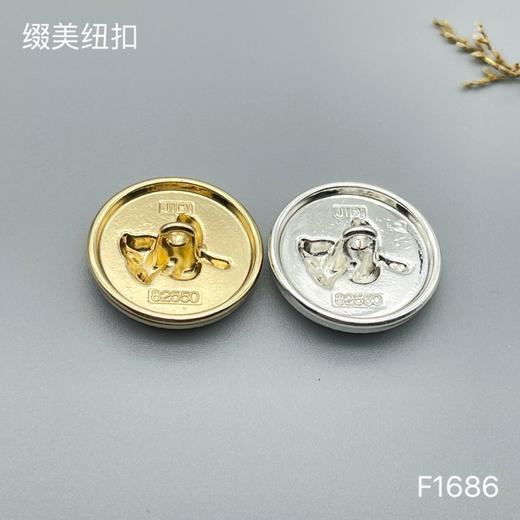 F1686 商品图4