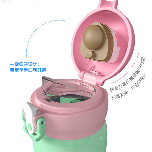 bobo 超级飞侠保温杯 直饮杯 350ml 商品图2