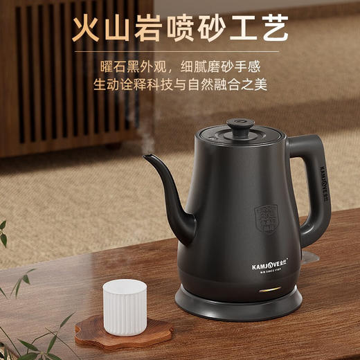 金灶（KAMJOVE）茶艺专用电热水壶长嘴烧水壶家用1.5L大容量电水壶开水壶 T-94 黑色 商品图3