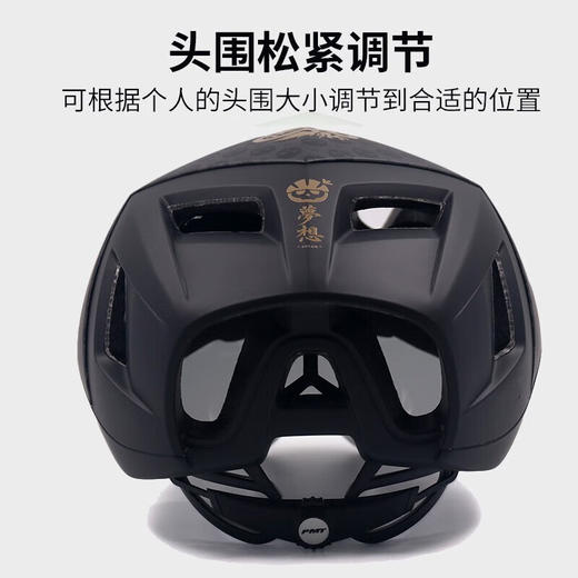 PMT 风镜自行车头盔 RS-01 商品图3