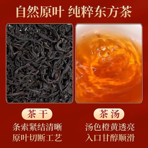 正山堂骏眉中国 中式骏眉红茶 茶包小袋装便携盒装30g 商品图1