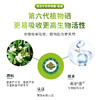 希护康植物硒 商品缩略图4