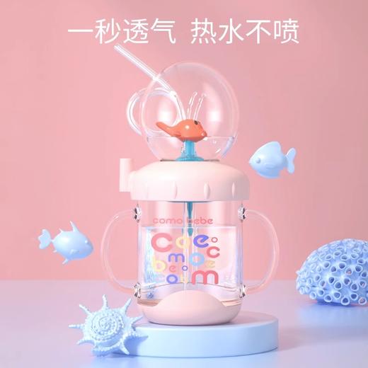 火火兔喷泉杯 商品图4