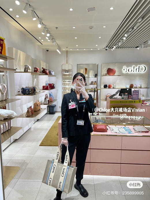 Chloe原单麻布woody 商品图1