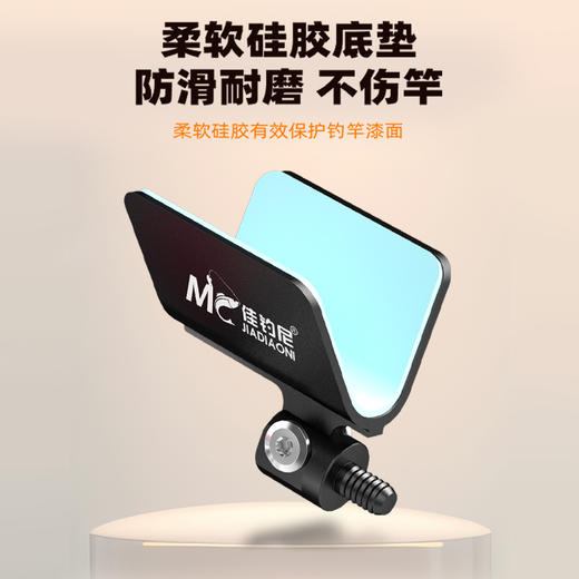 佳钓尼自动回弹架杆器黑坑竞技自动适应角度牢固耐磨不伤杆支架头 商品图3