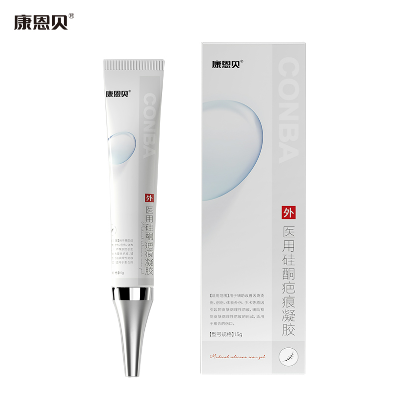 医用硅酮疤痕凝胶（15g）