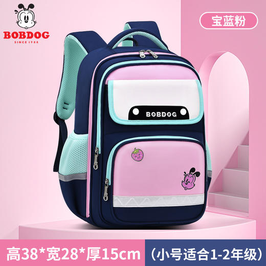 巴布豆书包小学生女孩1-3-6年级男双肩背包超轻减负护脊_HLY 商品图6