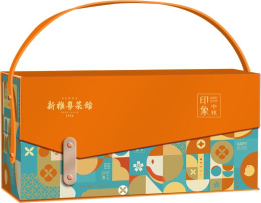 新雅·印象中秋 540g（玫瑰细沙*1 奶油椰蓉*1 莲蓉月饼*1 上等五仁*1 柠檬芝士红柚流心月饼*1  青提油柑桂花流心月饼*1 桃桃姜茶芒果流心月饼*1 黑松露流心月饼*1） 商品图0