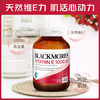 澳洲 澳佳宝(Blackmores)天然维生素E胶囊100粒（2025-2月）【保税直发】 商品缩略图1