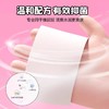 怡恩贝樱花湿厕纸 商品缩略图1
