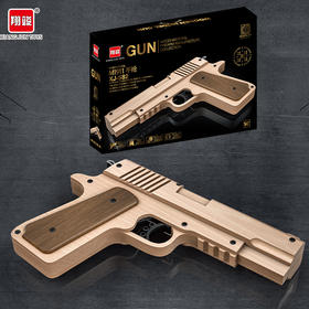 儿童皮筋玩具枪男孩木质橡皮筋连发沙漠之鹰木头制手枪连射