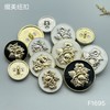 F1695 商品缩略图4