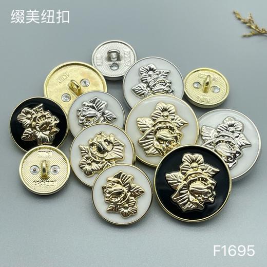 F1695 商品图4