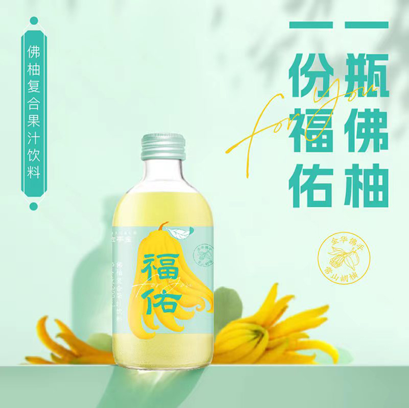 福佑佛柚复合果汁饮料 清新甘甜 300ml*12瓶
