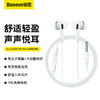 倍思 Encok系列 H18 3.5mm入耳式线控耳机 商品缩略图0