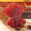 「8种口味！礼包装」多种肉制品礼包 肉松肉条手撕风干肉猪肉脯零食 商品缩略图3