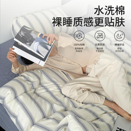 【品牌直发】加倍生活 色织水洗棉四件套 中古系列 6色可选 商品图3