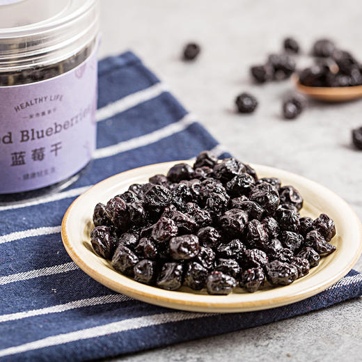 一米市集严选 蓝莓干150g 酸酸甜甜 新鲜健康的追剧零食 烘焙零食皆宜 商品图0