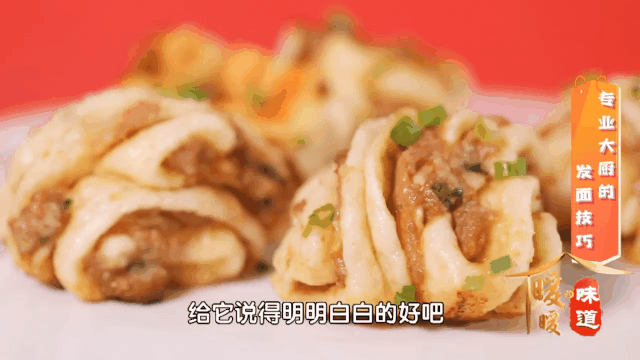 10道百万网红美食-米粒花卷