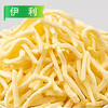 25A【会员专享】艾莱马苏里拉奶酪(芝士) 220g/小袋 1.25kg/大袋 3kg/包 4包/件 商品缩略图0