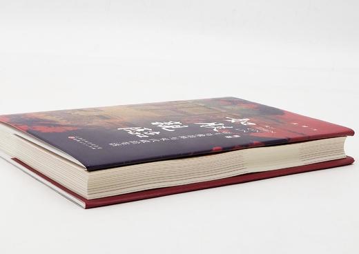 黄博教授签名本：《如朕亲临：帝王肖像崇拜与宋代政治生活》，精装，32开，黄博著，山西人民出版社2023年一版二印，284页，定价86，售价80元。 商品图2