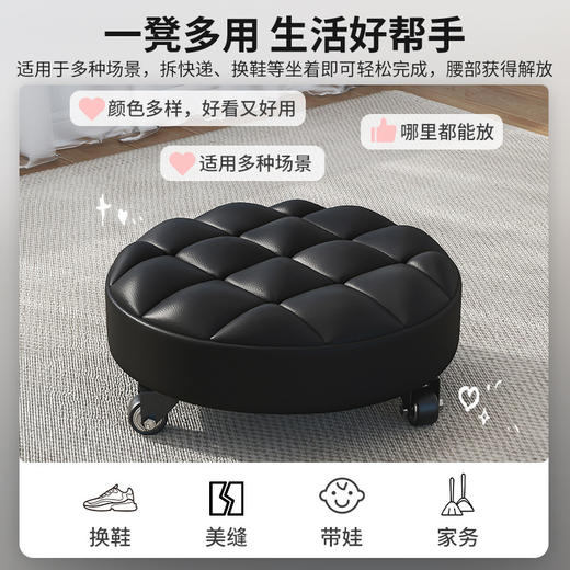 家用美缝凳滑轮小凳子万向轮矮凳带轮擦地移动小板凳学步神奇圆凳 商品图1