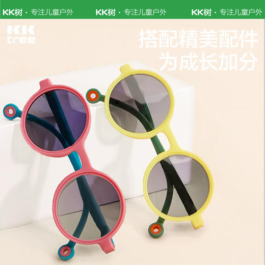 KK树儿童太阳镜男童偏光防紫外线眼镜宝宝墨镜女孩卡通亲子潮成人 商品图4
