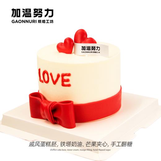 七夕情人节蛋糕 商品图1