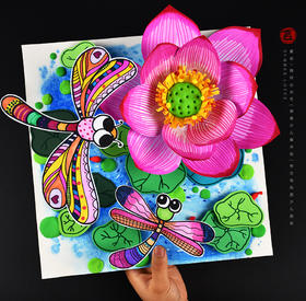 《 夏日荷塘颂:自然之美的绽放》立体手工/荷花/夏天/自动发货：下单后，点击手机短信中收到的链接，即可获取文件下载的链接；如有任何问题，可添加客服微信hm33268获得帮助。