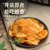 贵州特产但家土豆片（三种口味） 商品缩略图7