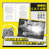 家有恶猫 猫咪乖不乖,主人说了算 商品缩略图3