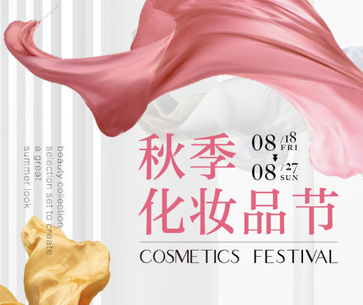 化妆品2400团3000 商品图0