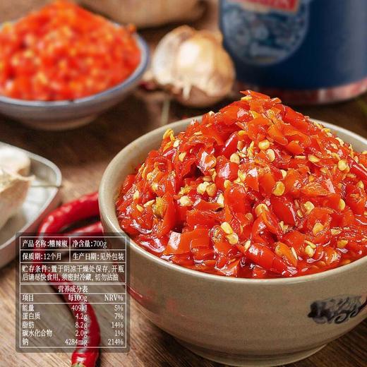 精品糟辣椒 商品图3