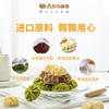 【法式3味 热销五年 酥松绵密】AKOKO经典小花曲奇饼干280g 商品缩略图3