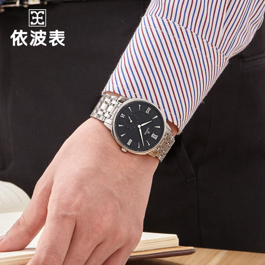 依波表EBOHR 专柜同款经典简约北欧风进口石英机芯1065 商品图5