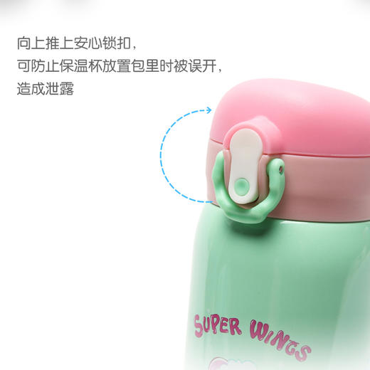 bobo 超级飞侠保温杯 直饮杯 350ml 商品图4