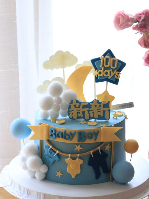 百天宝宝 商品图1