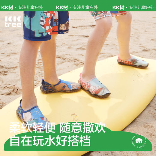 KK树儿童沙滩鞋防滑防割男孩女童宝宝溯溪鞋水上乐园涉水游泳袜鞋 商品图0