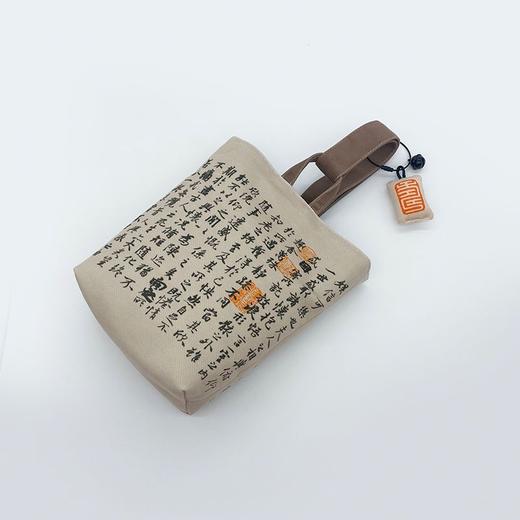 中国风王羲之书法兰亭序环保手提遛弯水桶包包手腕手机收纳袋 商品图1