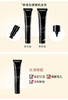 ELLE莹润光采妆前乳 BB01 30ml 商品缩略图4