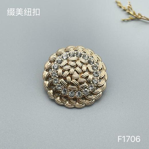 F1706 商品图3