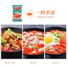 好人家番茄火锅底料【200g】 商品缩略图3