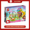 乐高积木L10787乐高得宝大颗粒系列精灵猫的花园派对 商品缩略图0